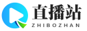 雨燕體育直播